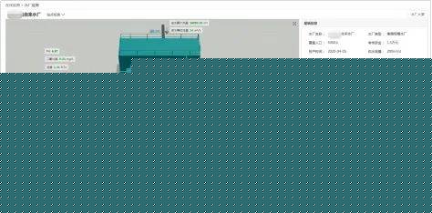 高新區優秀企業及產品展示（三） 信息系統集成服務，點亮智慧未來新圖景