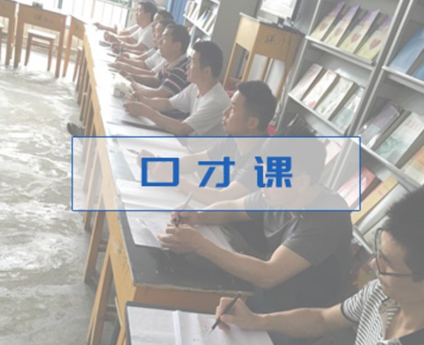 民德教育 化解青少年厭學心理，專業咨詢助力成長
