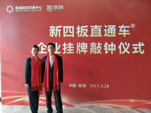 熱烈慶祝預?？ń】底稍児芾頀炫粕鲜?健康與教育咨詢服務的融合新篇章