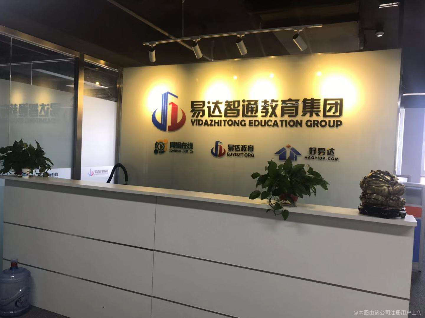 教育選擇多遠化，咨詢讓路徑更清晰——專注解決您求學與職業發展困惑