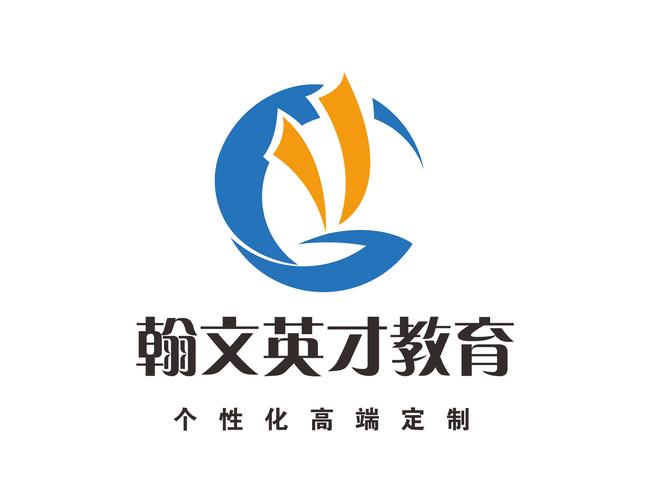 深圳市翰文英才教育咨詢 為學子成長點亮精準導航燈
